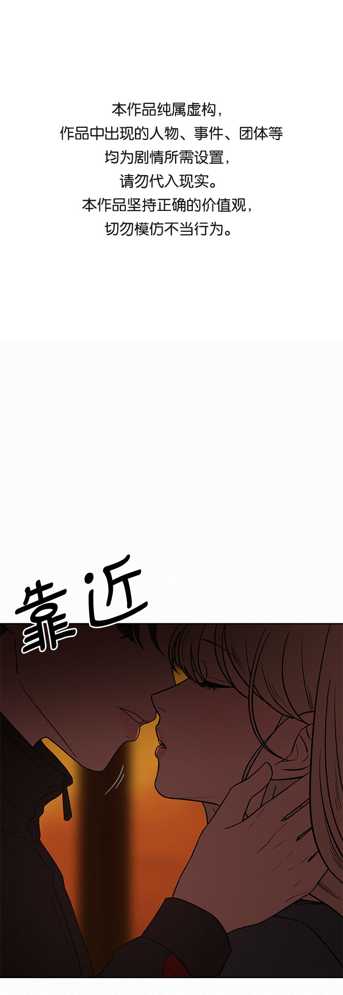 第6话0