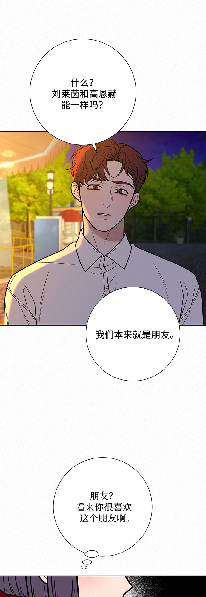 第31话49
