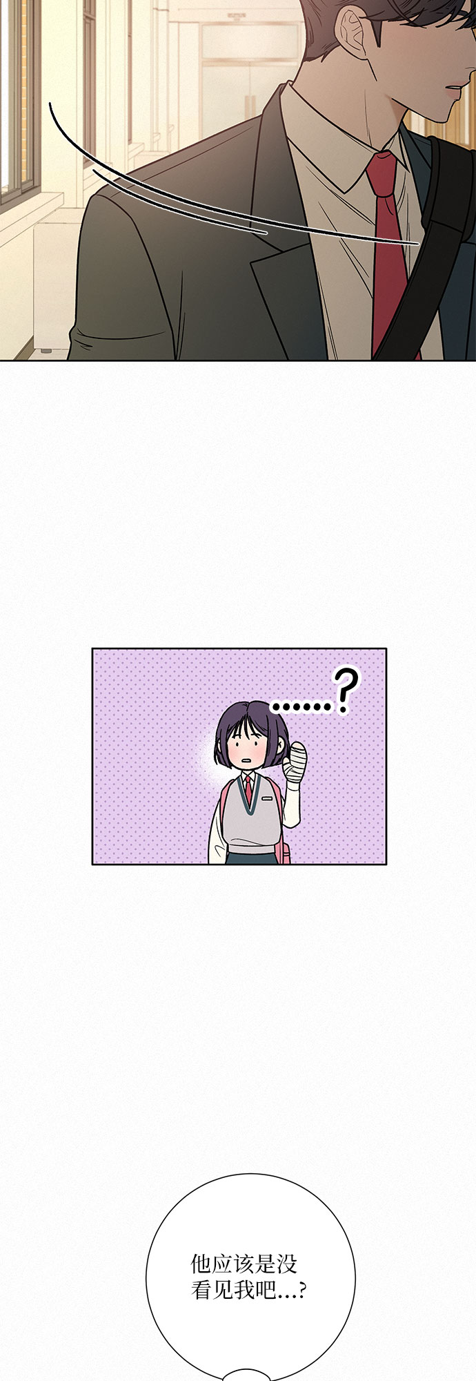 第22话71