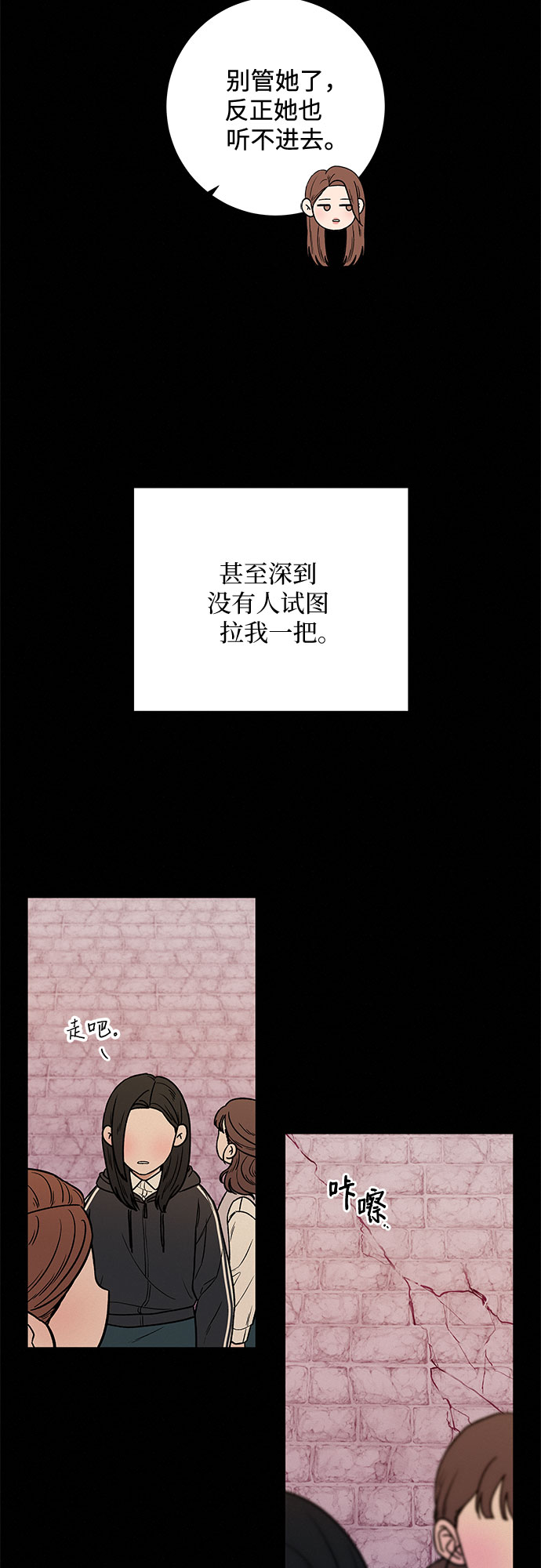 第11话22