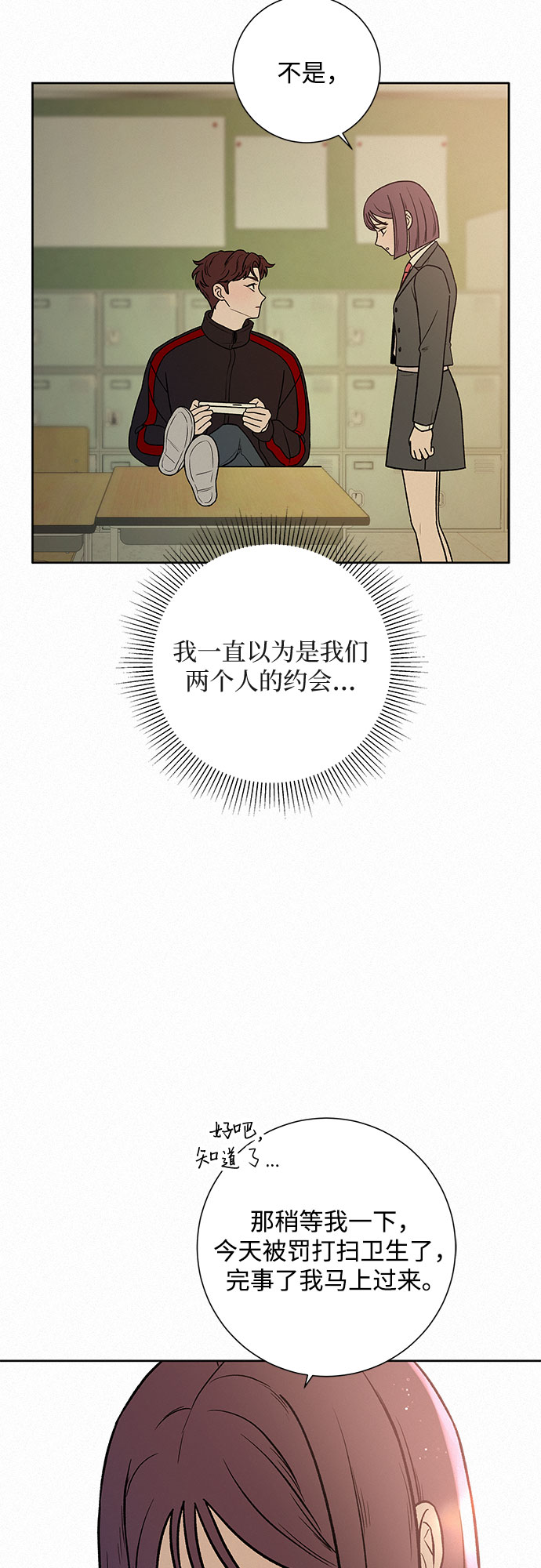 第5话66