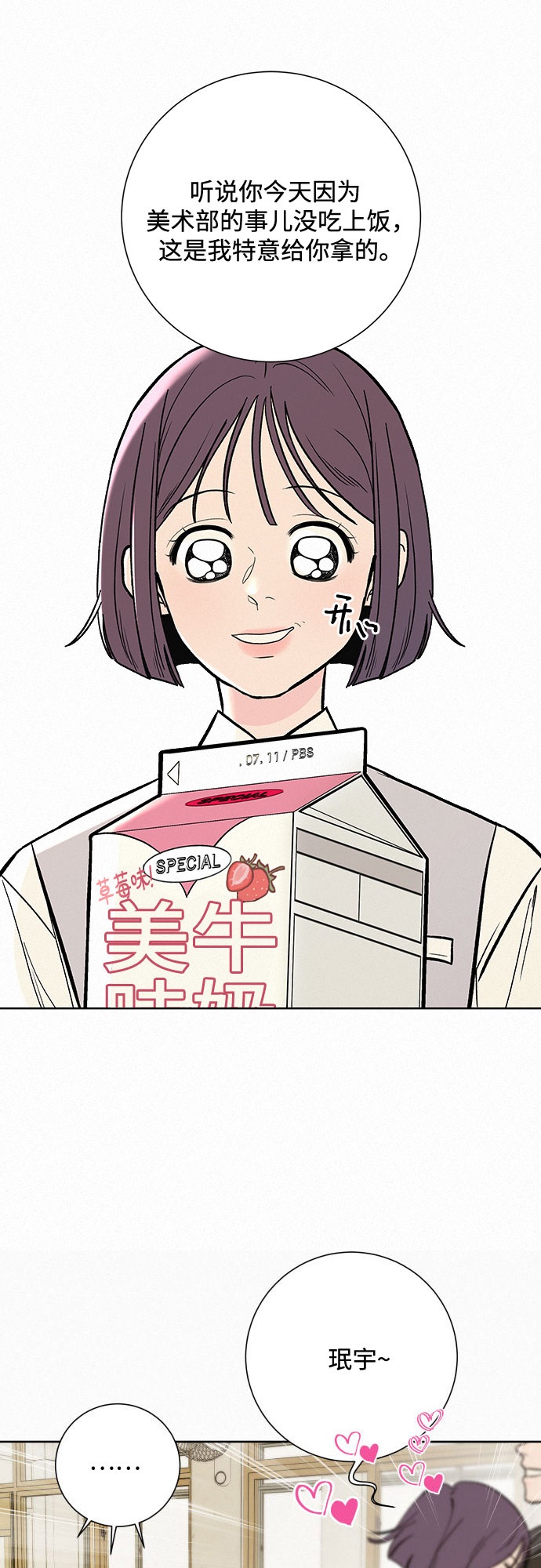 第1话39