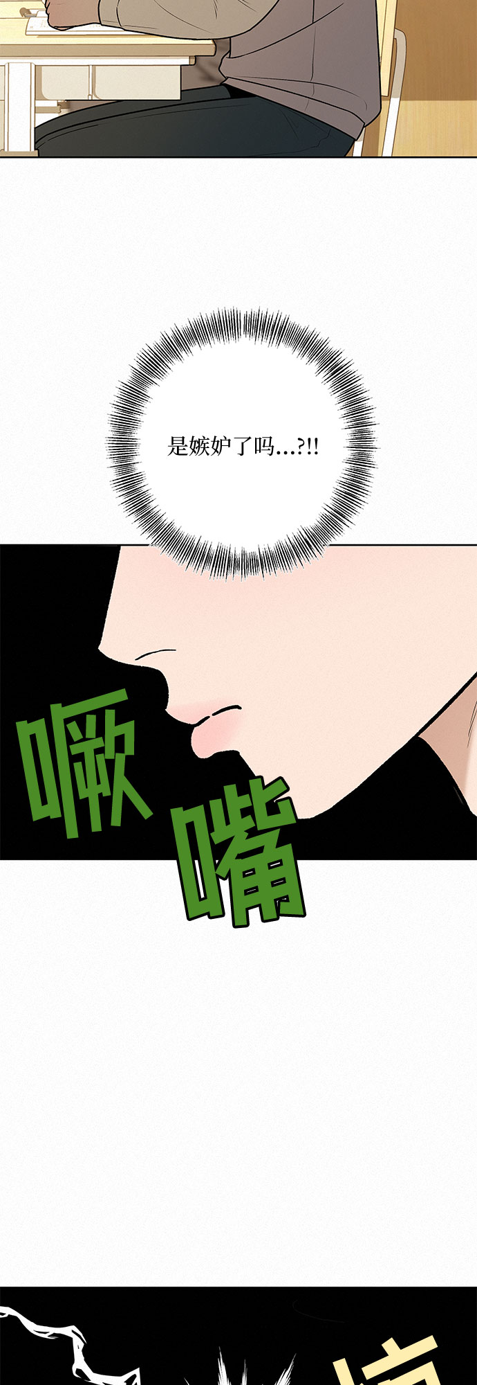 第24话1