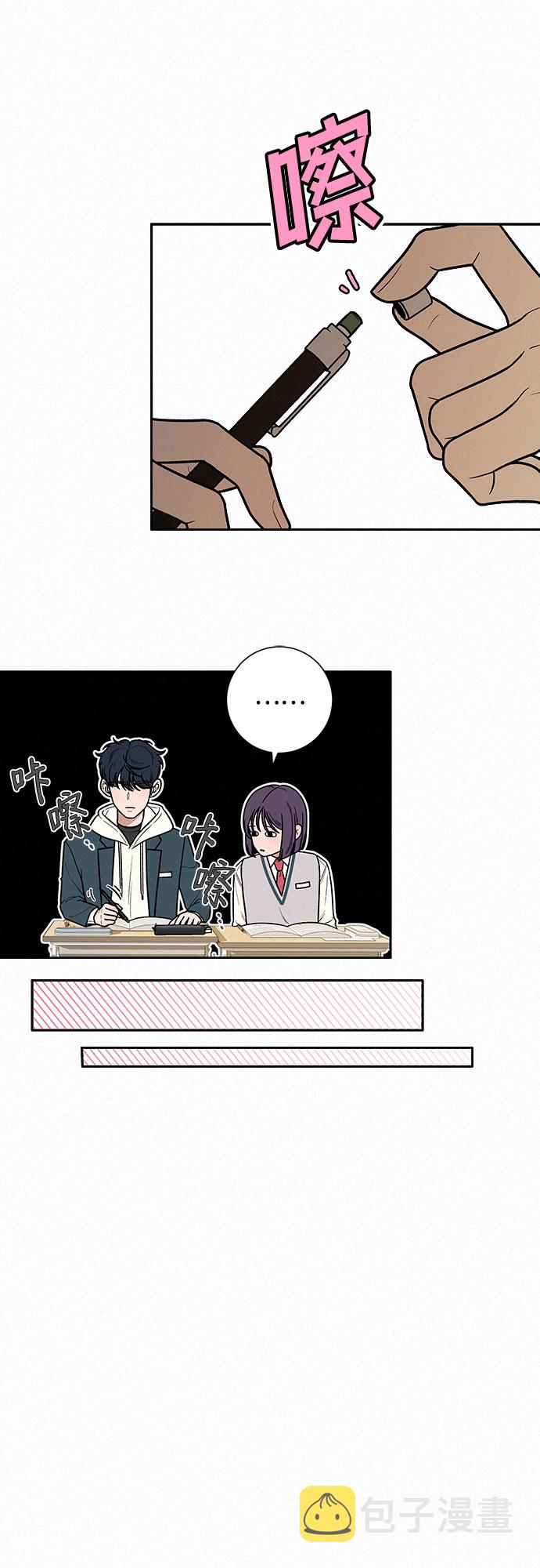 第26话39