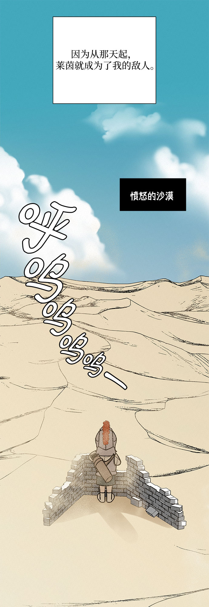 第18话26