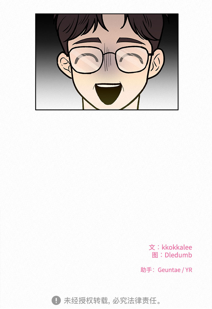 第14话70