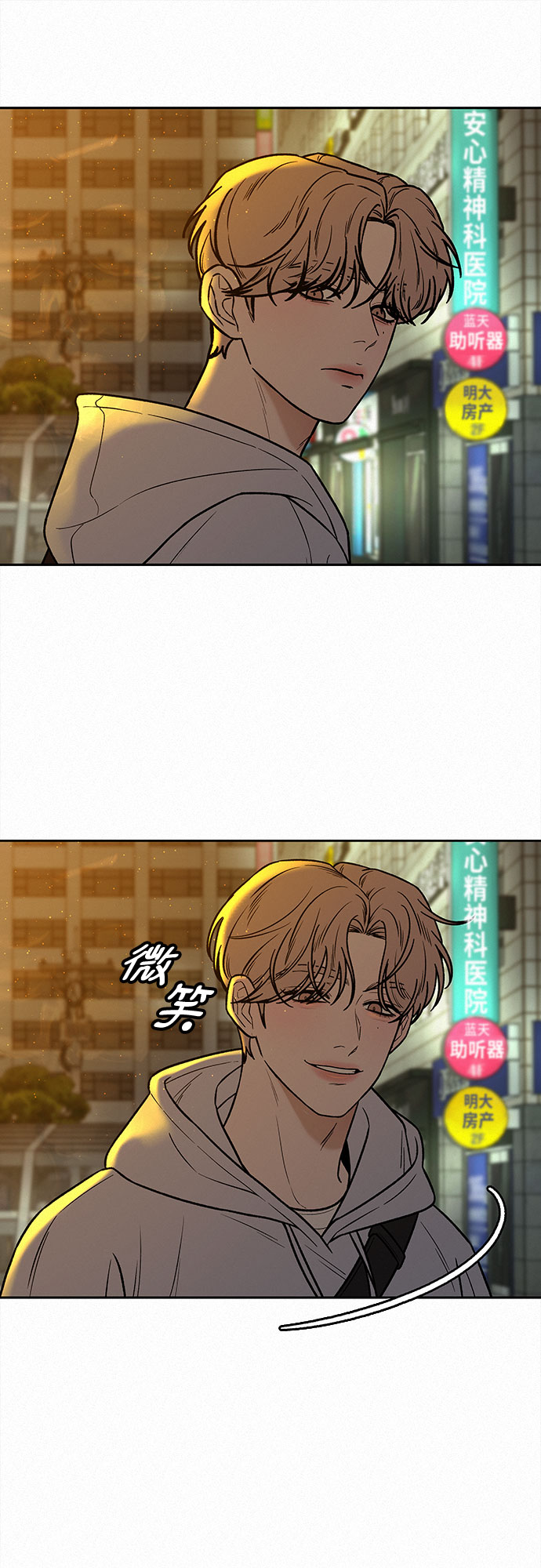 第35话32