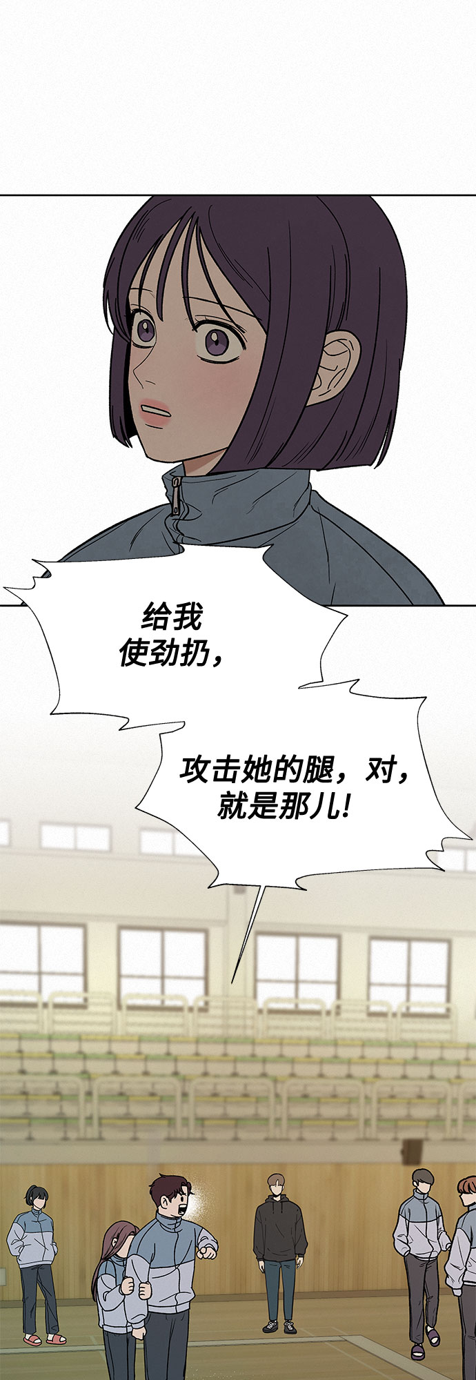 第4话77