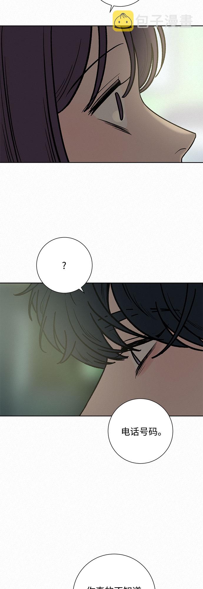 第16话5