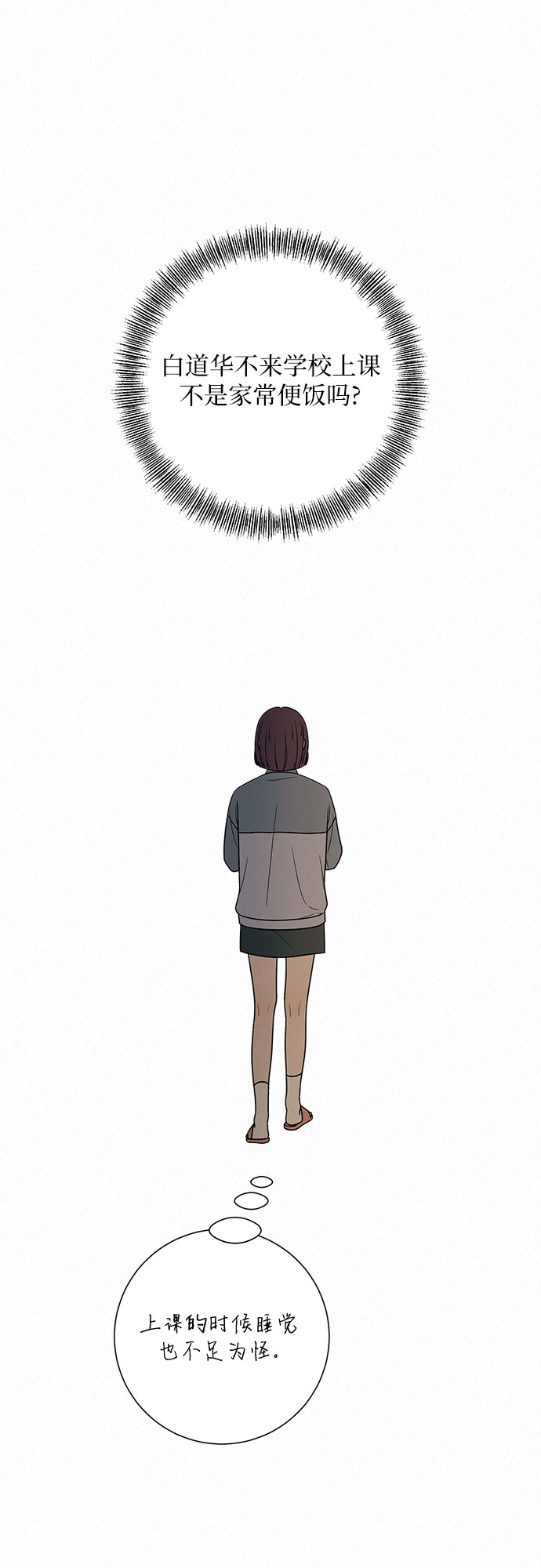 第16话28