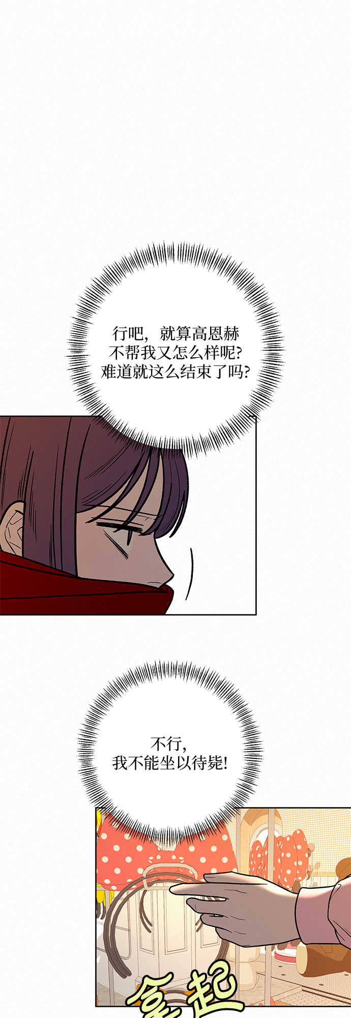 第29话73
