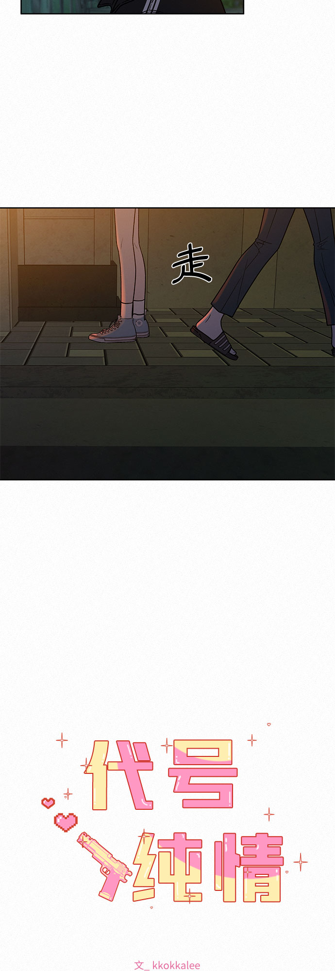 第22话14