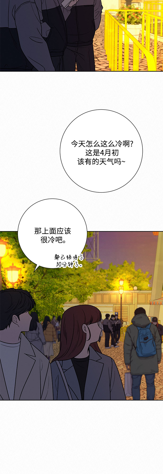 第32话18