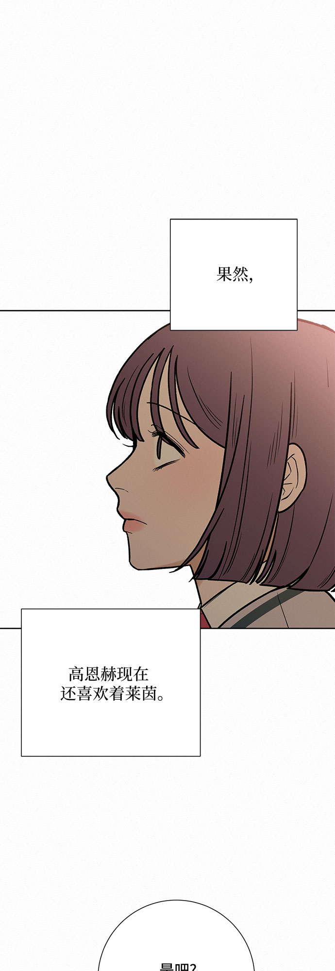第24话65
