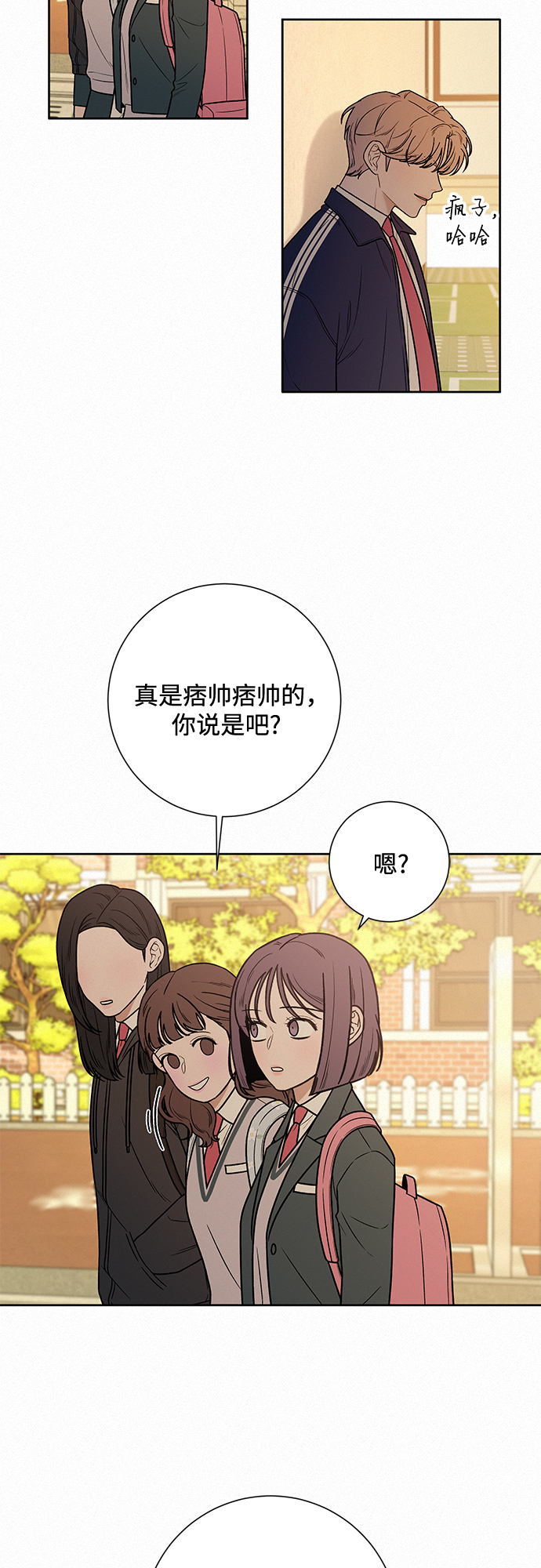 第13话35