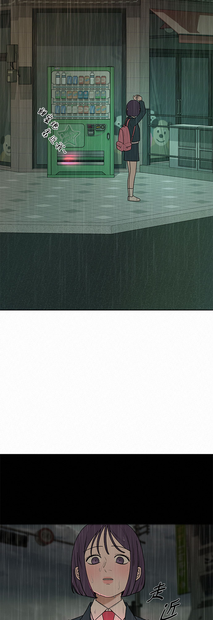 第13话57
