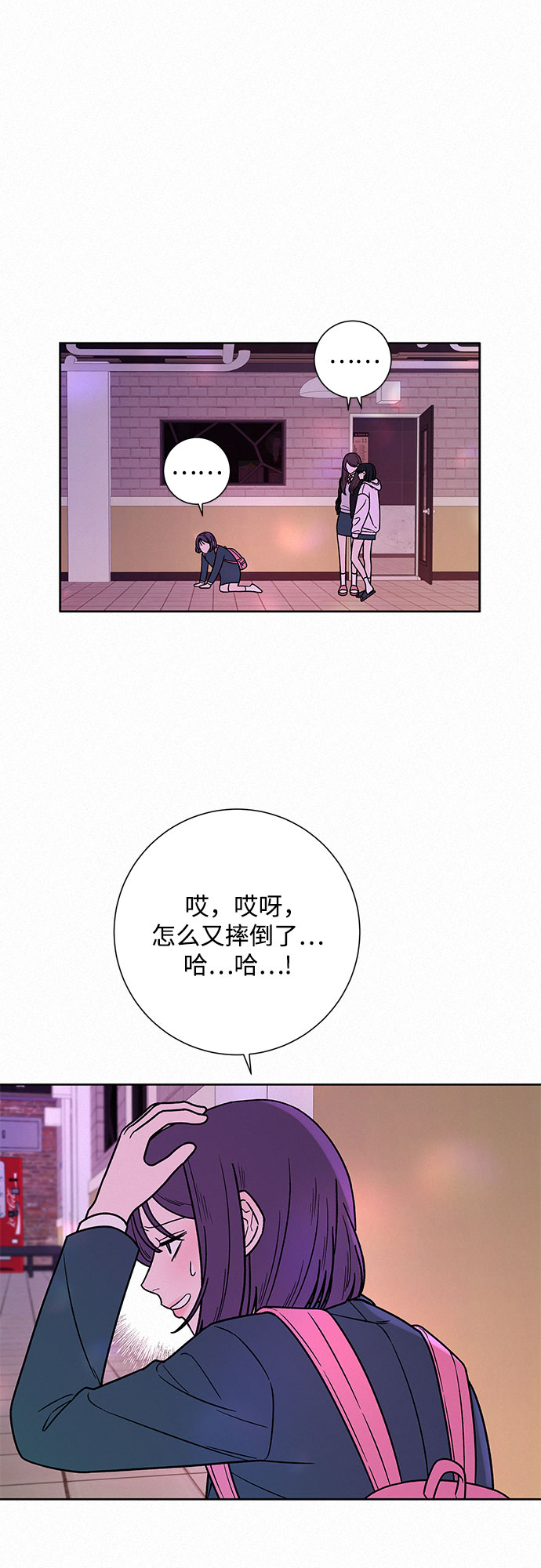 第11话75
