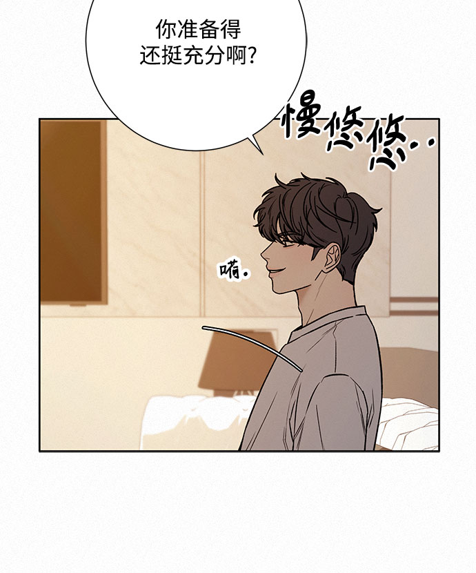 第27话71