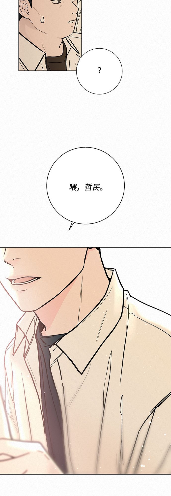 第1话53