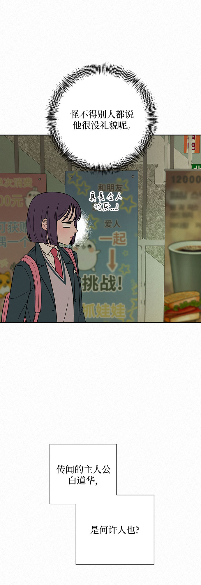 第13话21
