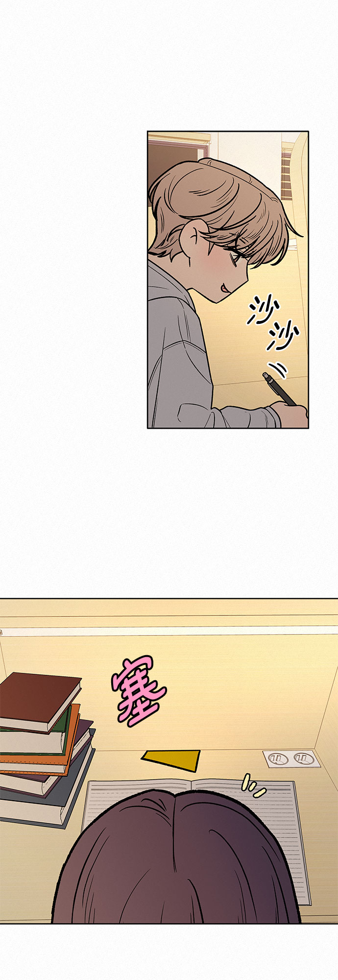 第33话59