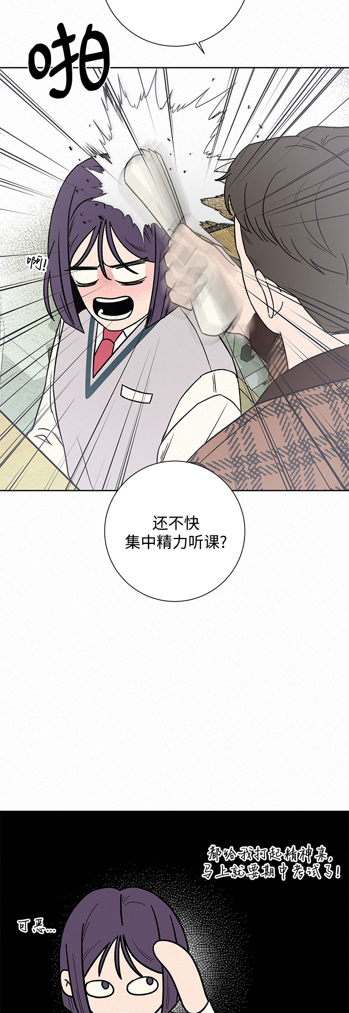 第5话61