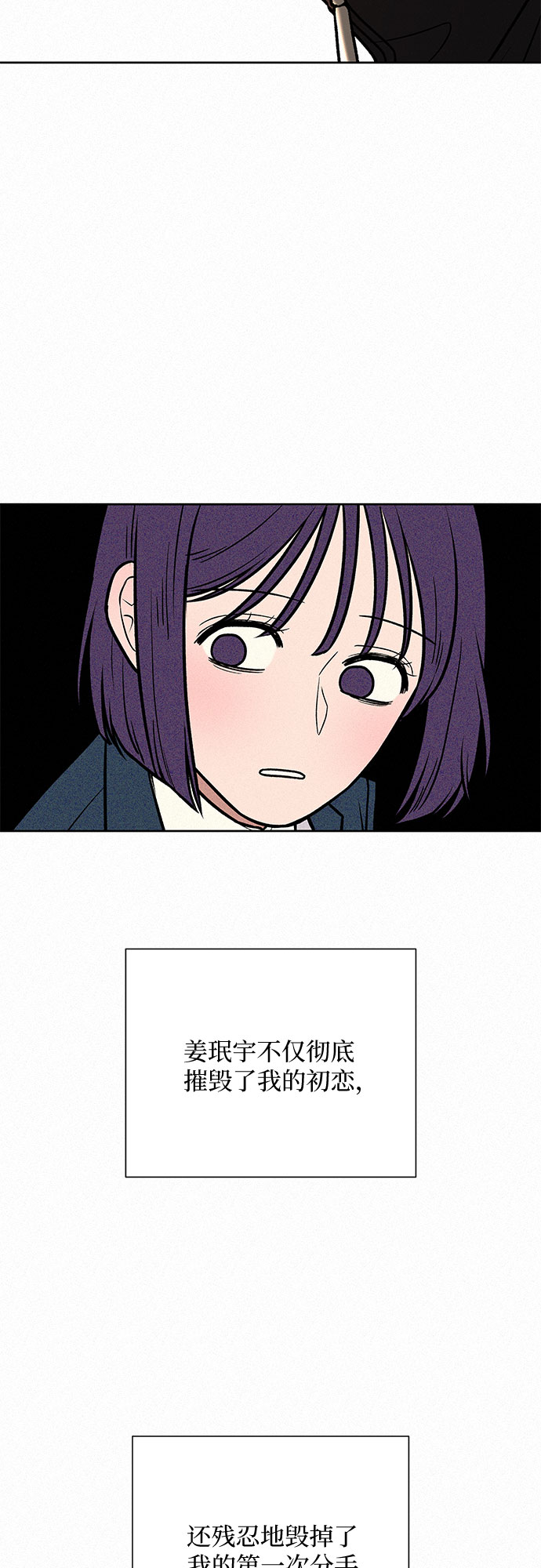第11话37