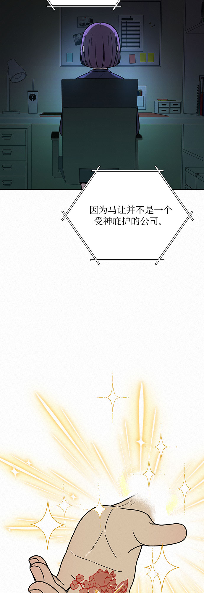 第20话68