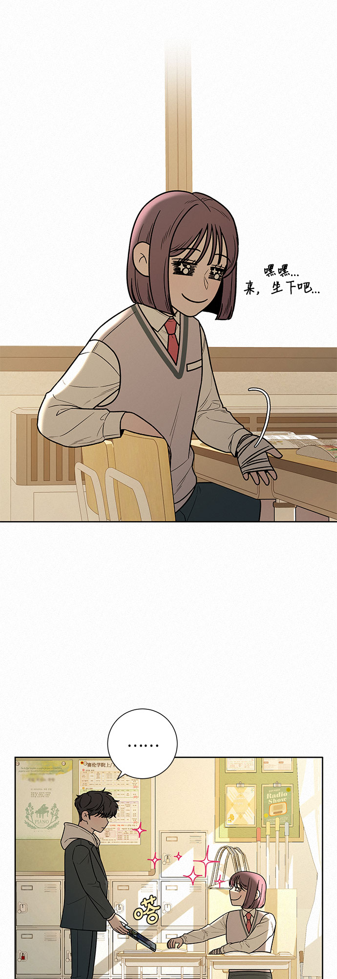 第26话35