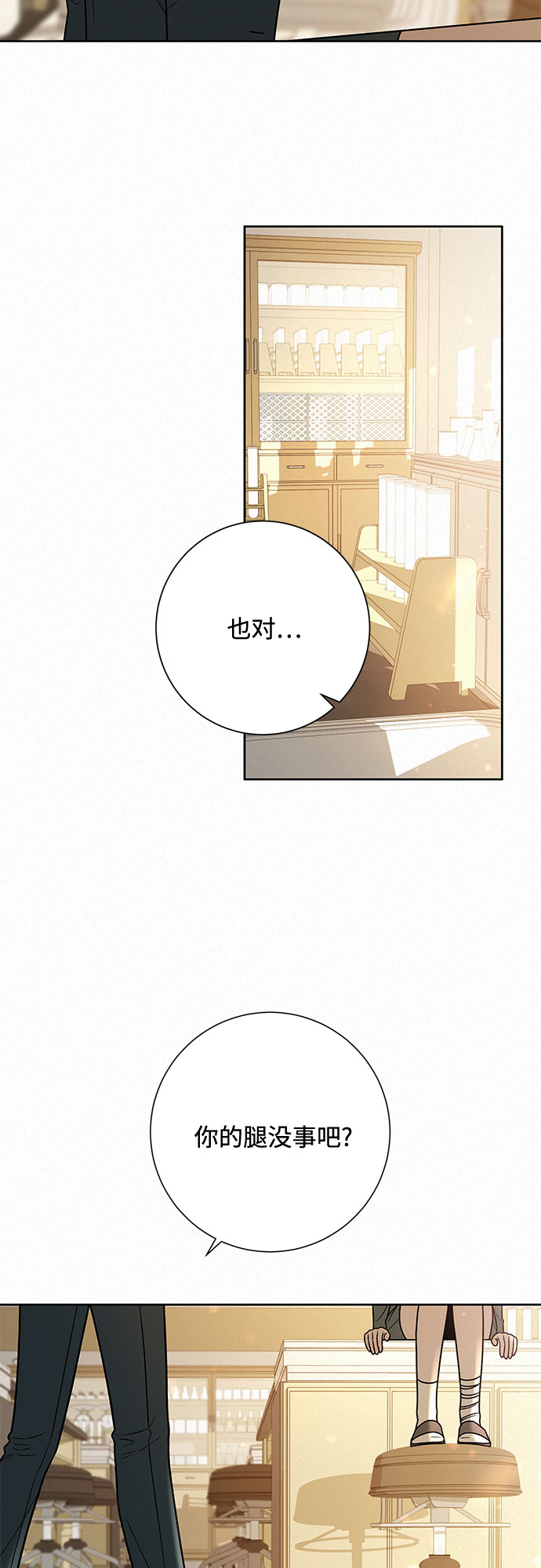 第25话7