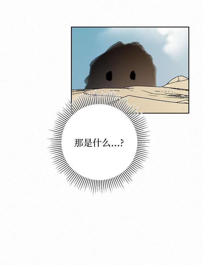 第18话45