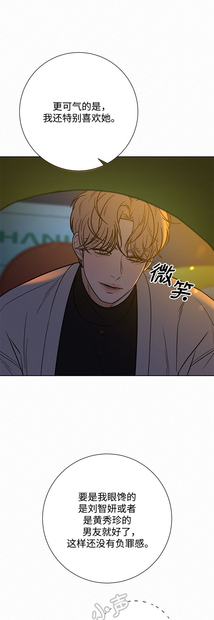 第28话59