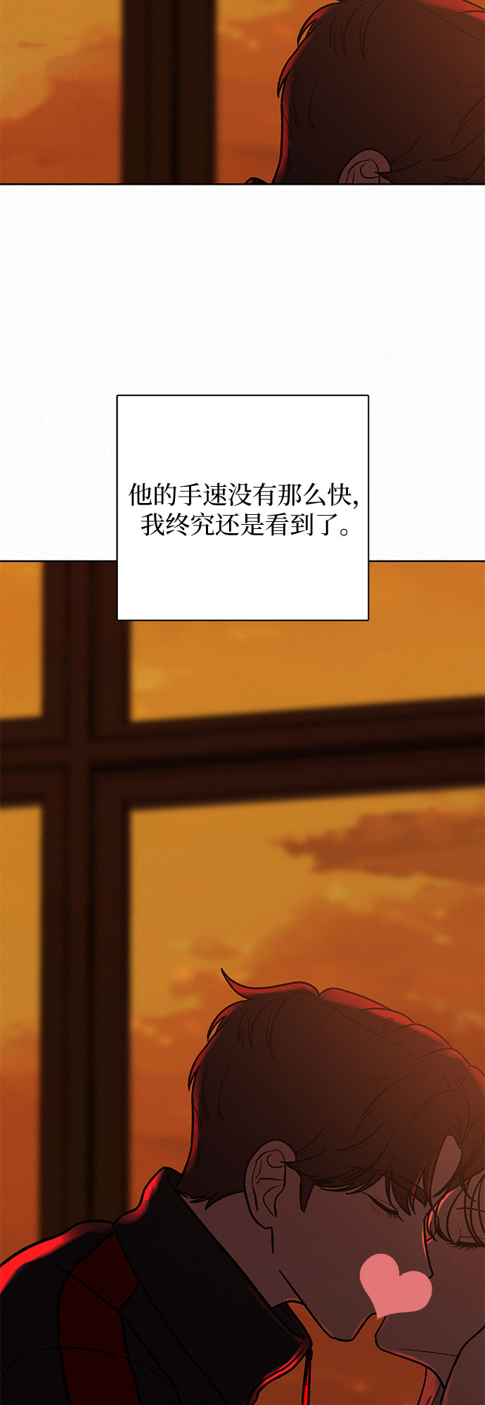第5话80