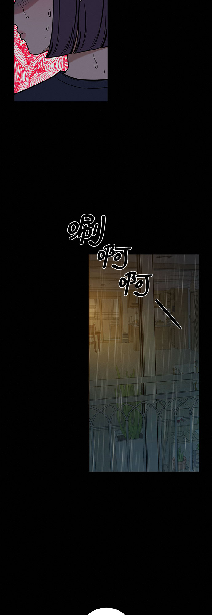 第20话26