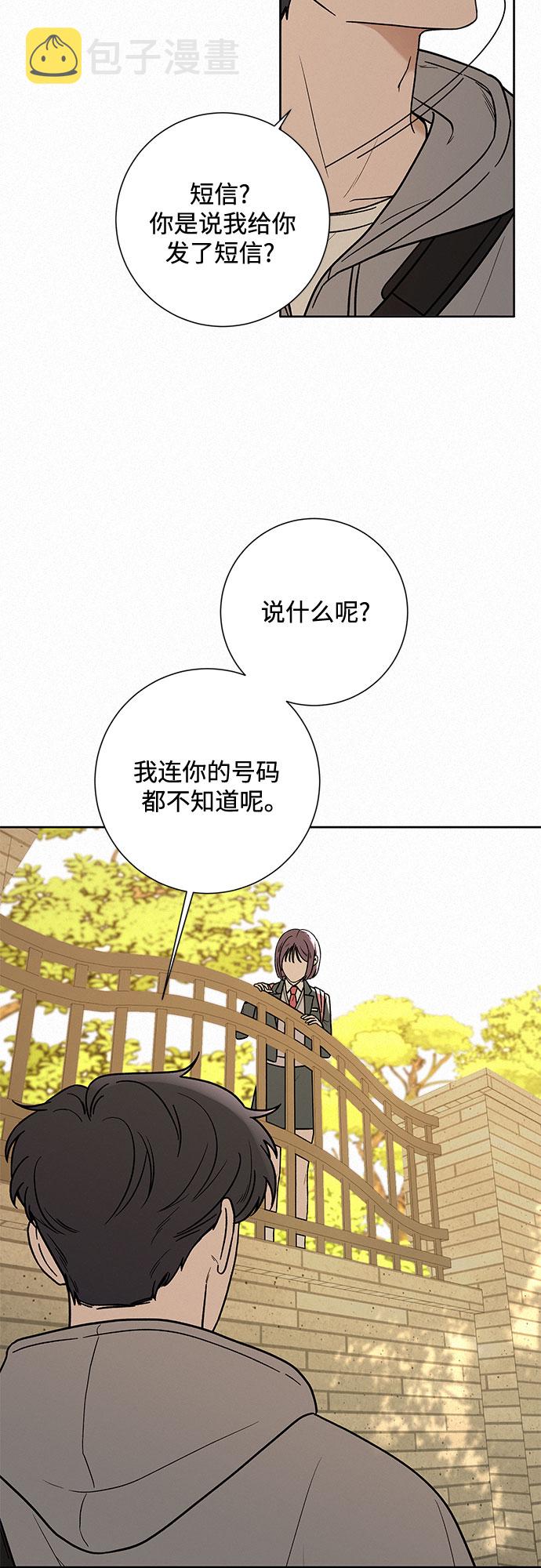 第8话10