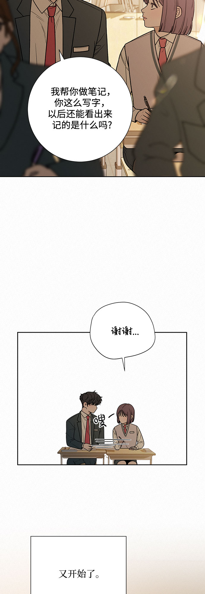 第23话55