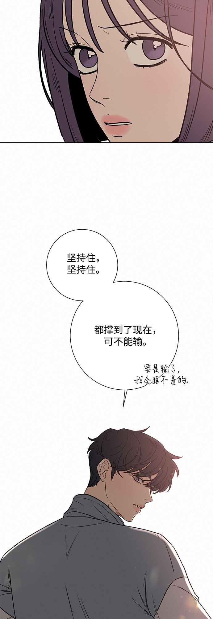 第4话84