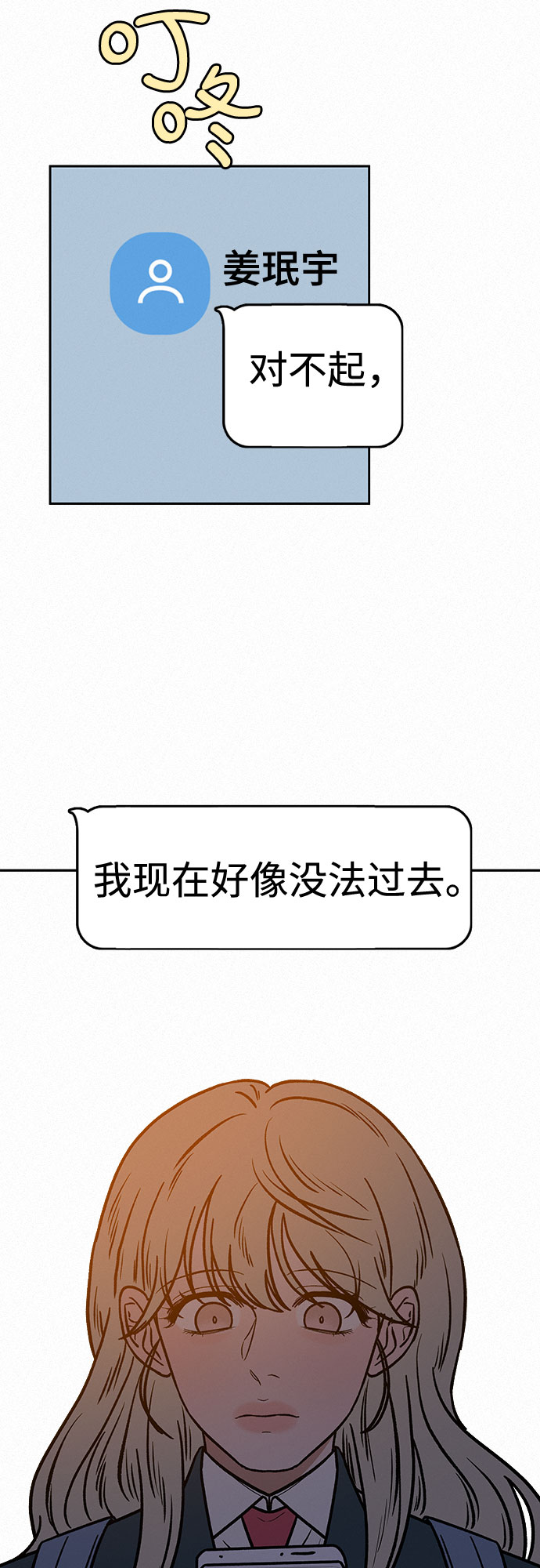 第21话117
