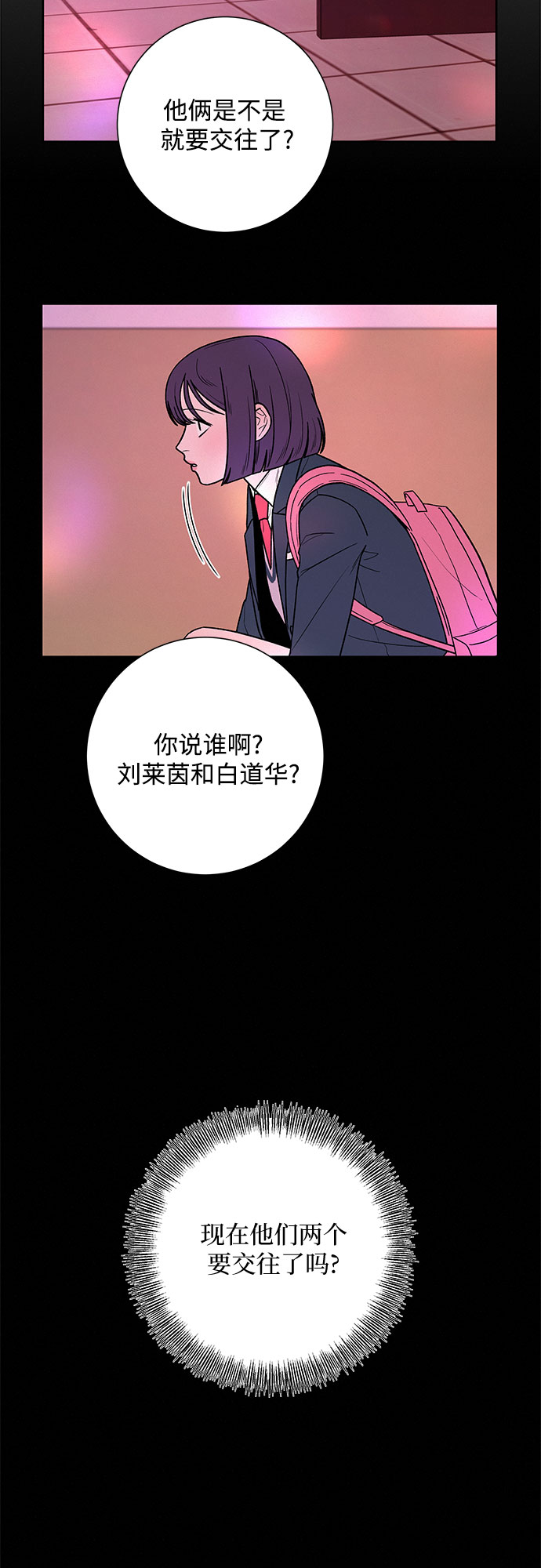 第28话30