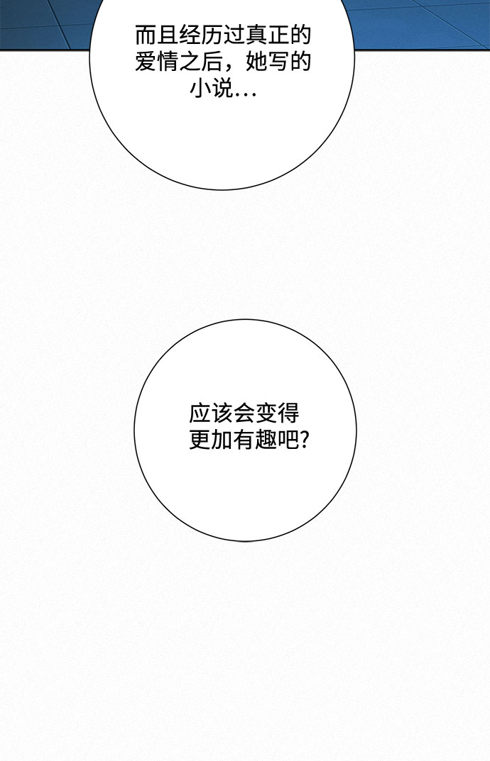 第23话30