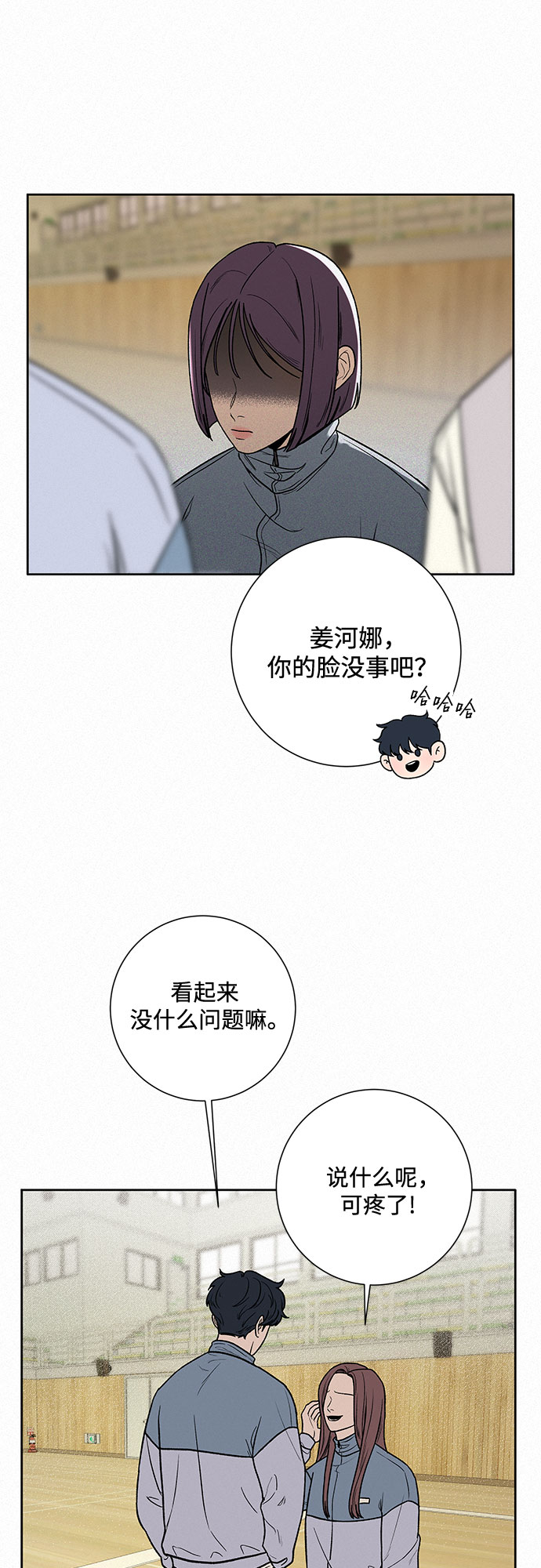 第5话19