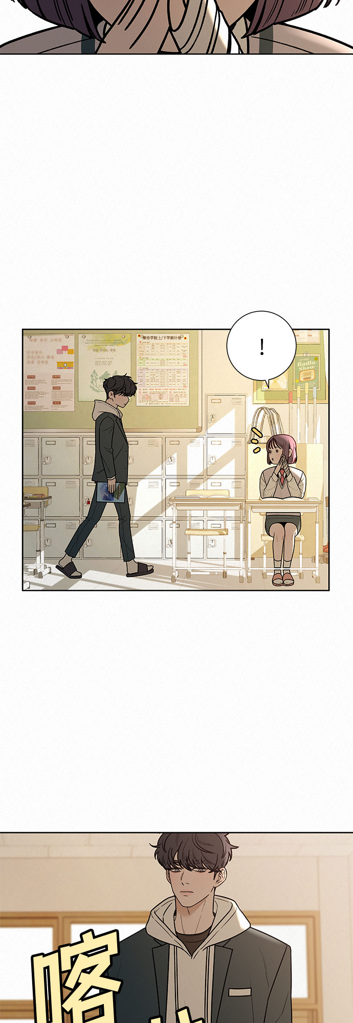 第26话33