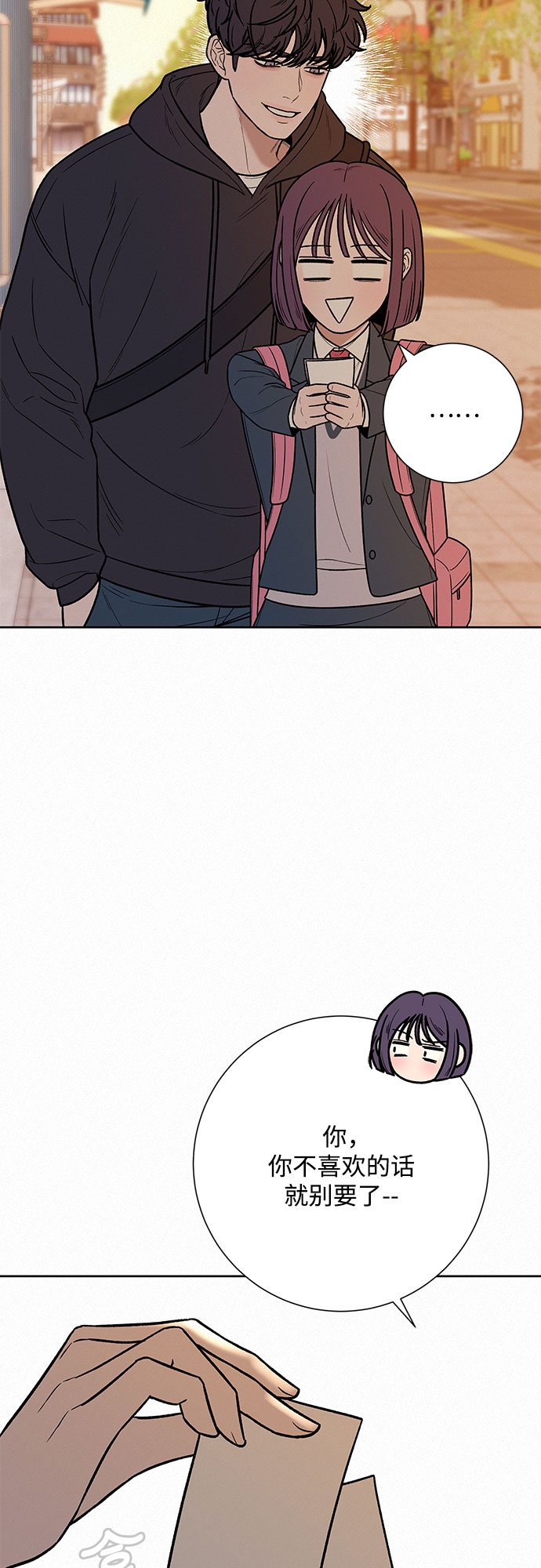 第29话7