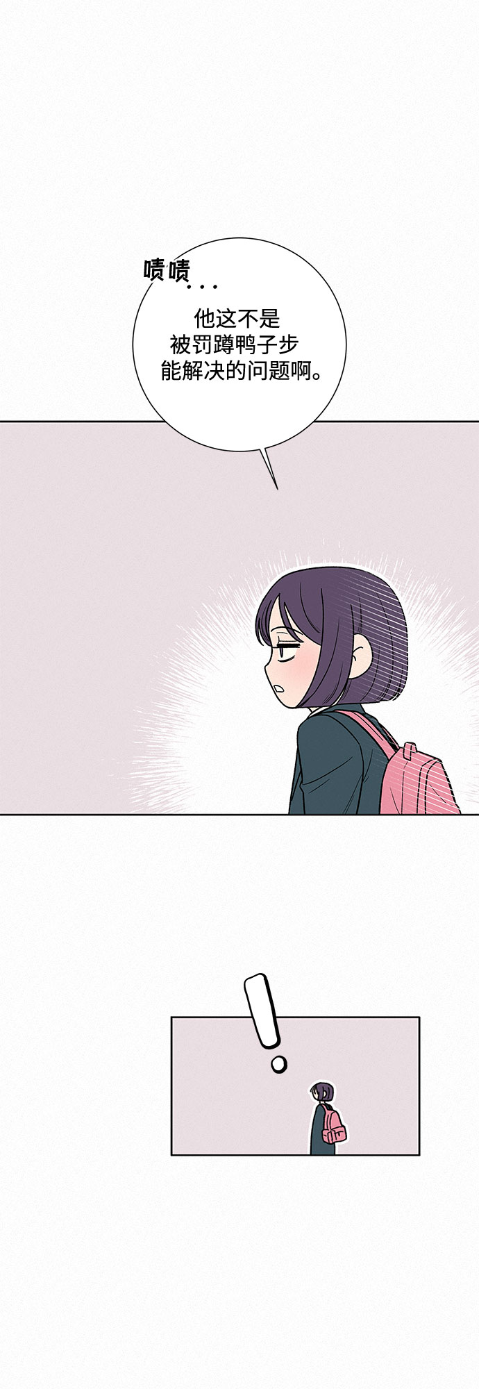第7话73