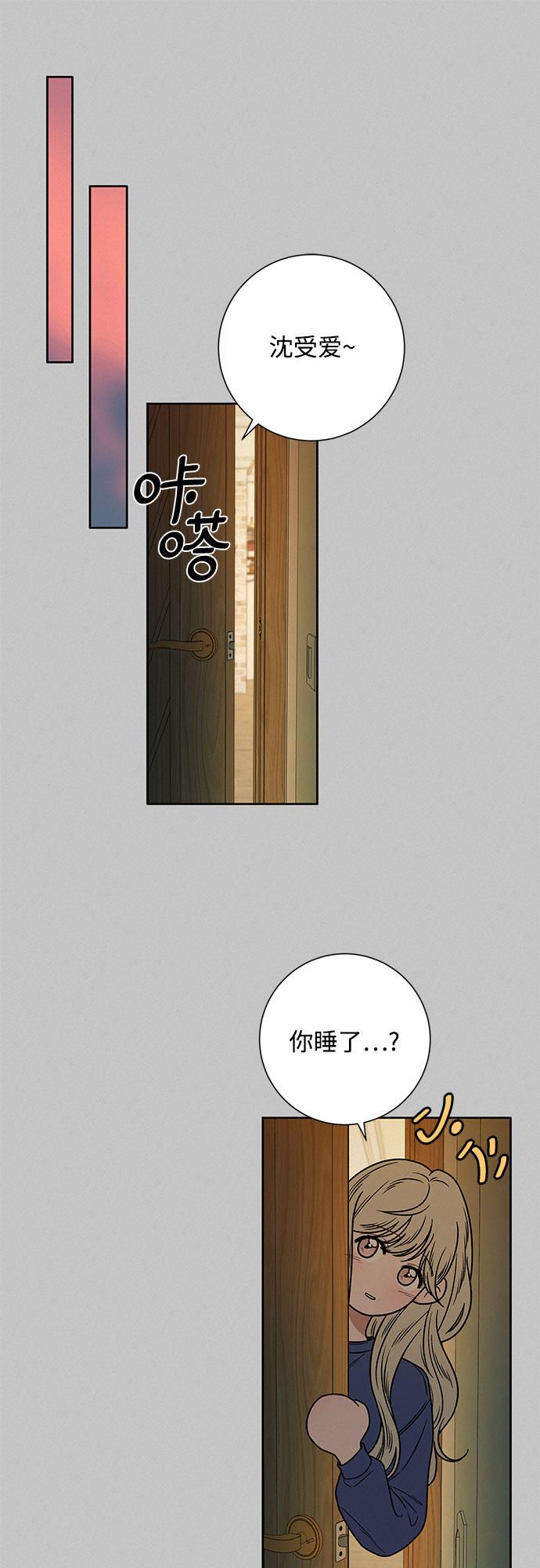 第18话9