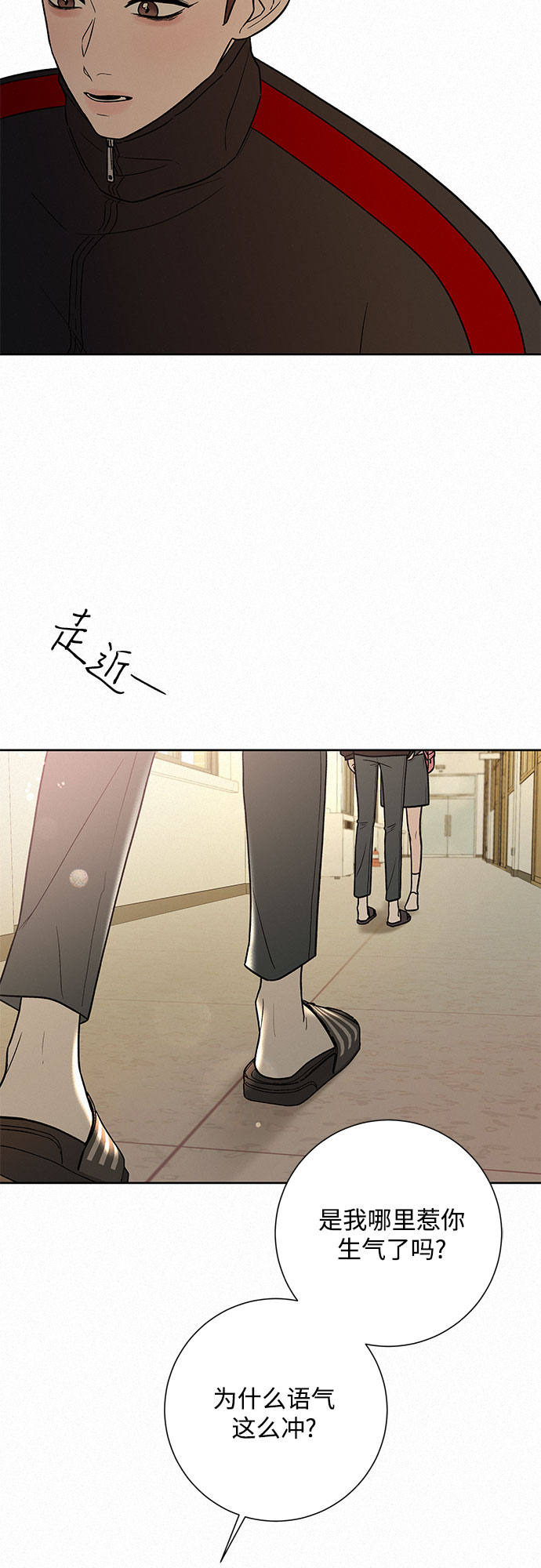 第8话58