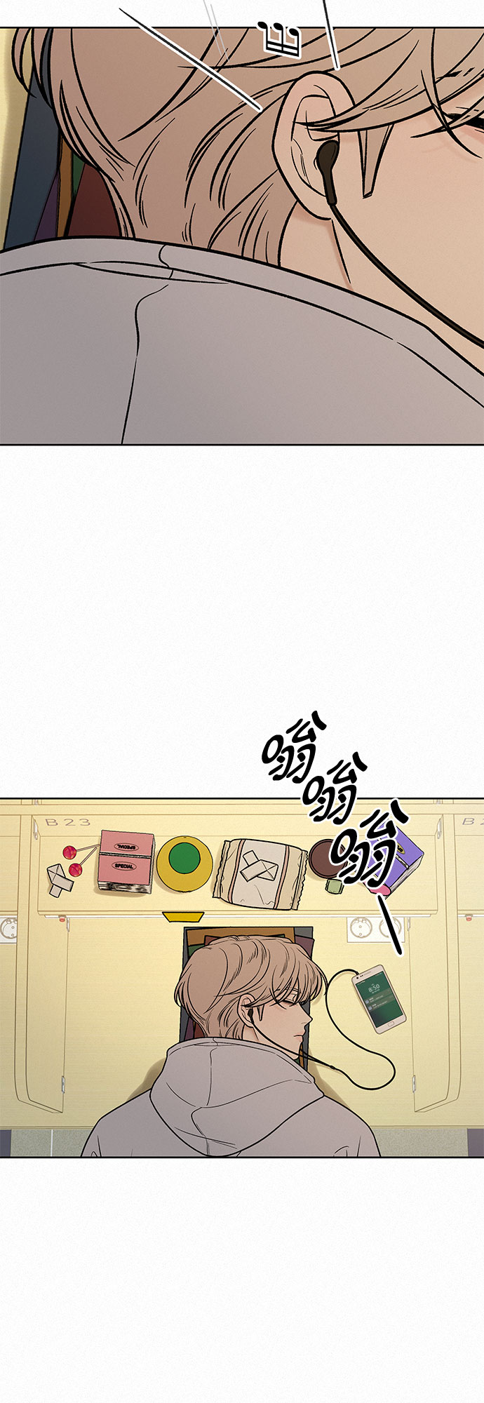 第33话37