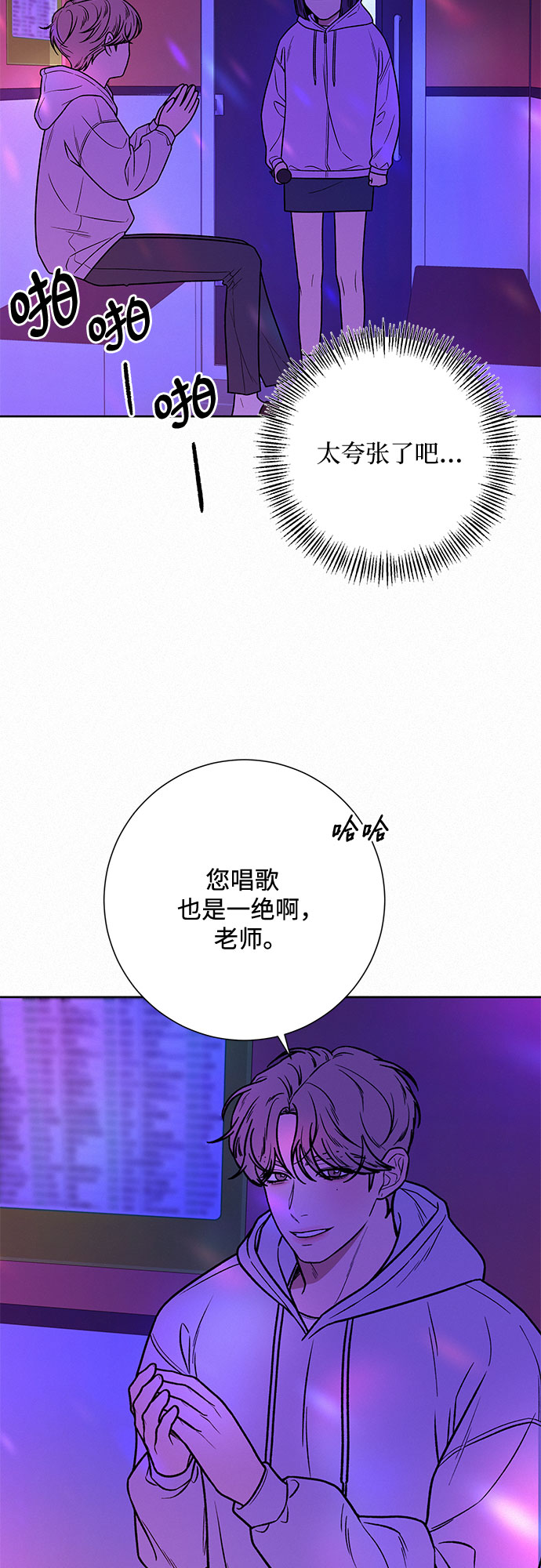 第34话60