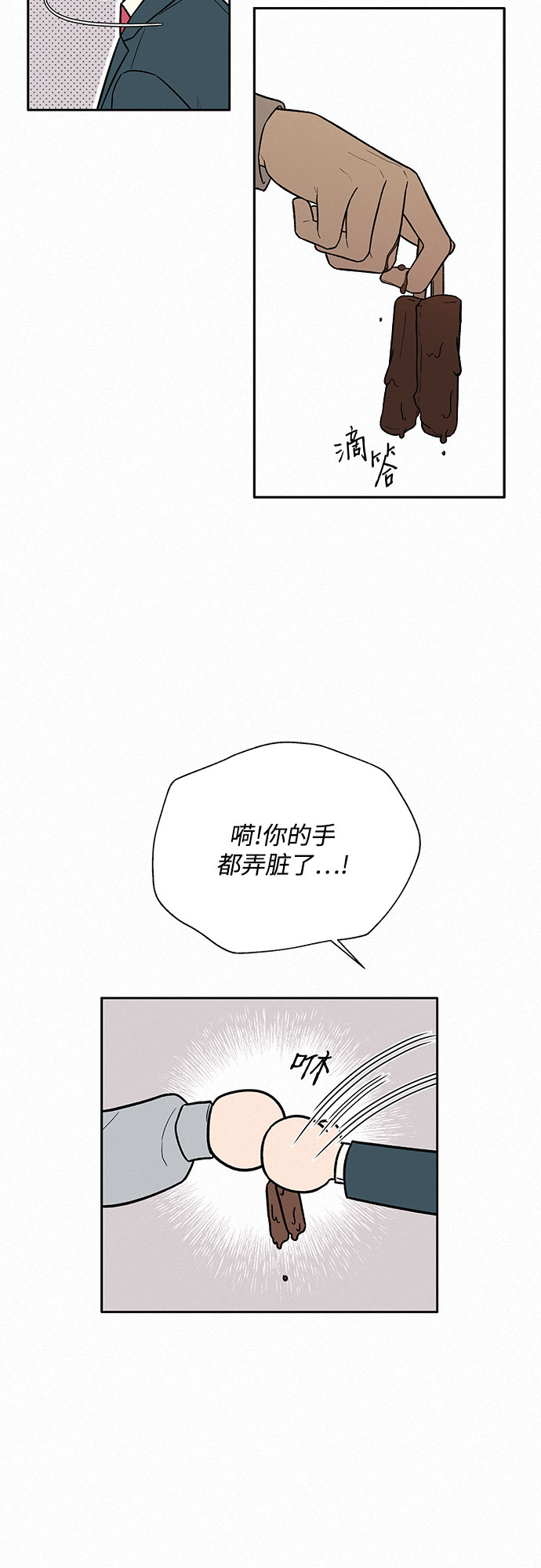 第10话60