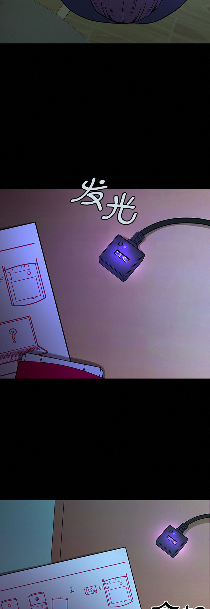 第20话41
